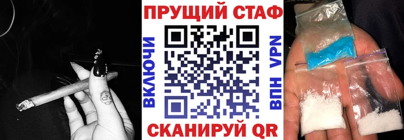 Купить наркотики Петропавловск-Камчатский COCAIN  Бошки Шишки  ГЕРОИН  ГАШИШ  Мефедрон 