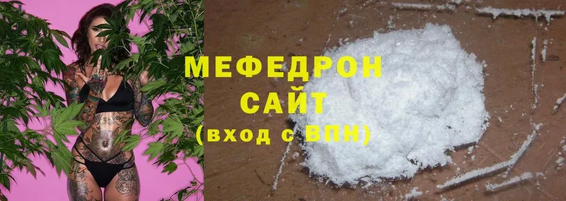 Какие есть наркотики Петропавловск-Камчатский Alpha-PVP  Меф мяу мяу  АМФ  Cocaine  Бошки Шишки 