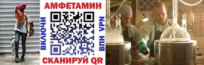 АМФЕТАМИН 98%  Петропавловск-Камчатский 