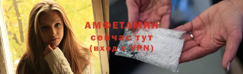 МЕГА как зайти  Петропавловск-Камчатский  Amphetamine 97% 