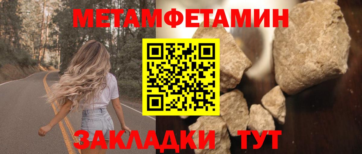 Амфетамин 97% Петропавловск-Камчатский