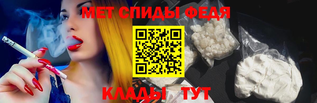 Amphetamine Premium Петропавловск-Камчатский
