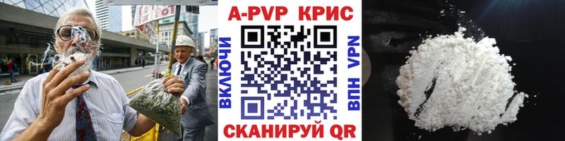 Alfa_PVP Crystall  Петропавловск-Камчатский 