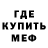 Амфетамин Premium XaKer_ X