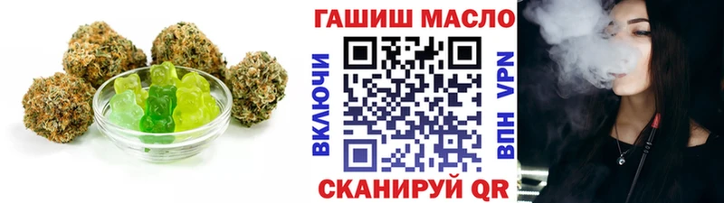 даркнет какой сайт  мега сайт  Петропавловск-Камчатский  Еда ТГК конопля 