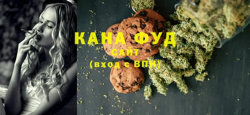 Canna-Cookies марихуана  хочу наркоту  Петропавловск-Камчатский 