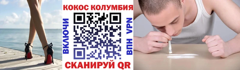 shop как зайти  Петропавловск-Камчатский  COCAIN 98% 