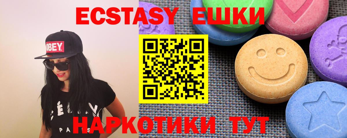Экстази mix  KRAKEN ССЫЛКА  Петропавловск-Камчатский  shop клад  Вход с VPN  Экстази Дубай 
