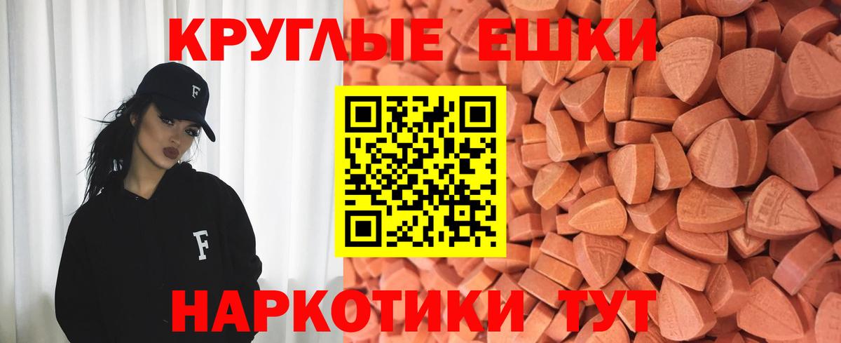Ecstasy 300 mg  Ecstasy  hydra ТОР  Петропавловск-Камчатский 