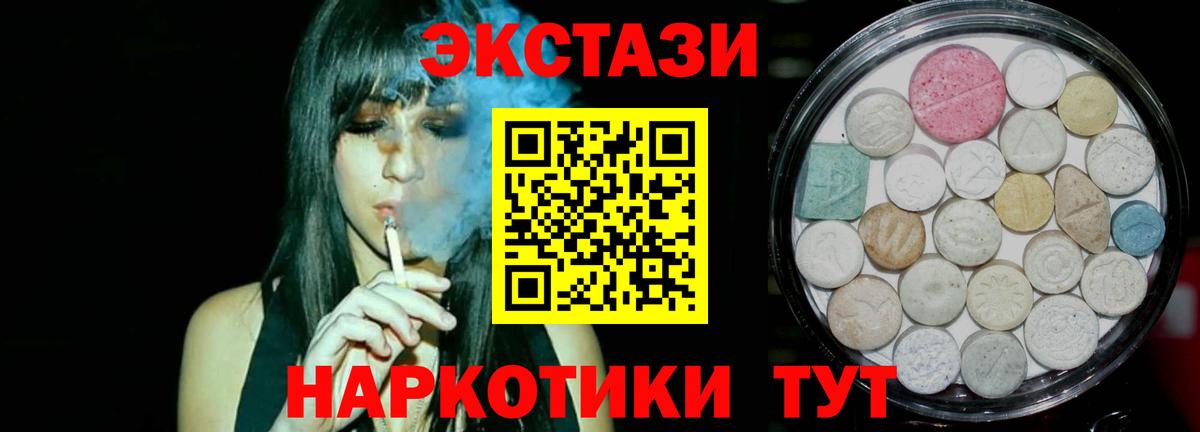 Ecstasy Punisher Петропавловск-Камчатский