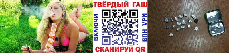 ГАШИШ Ice-O-Lator Петропавловск-Камчатский