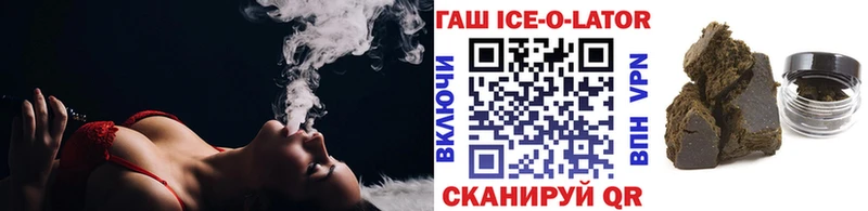 ГАШИШ 40% ТГК Петропавловск-Камчатский