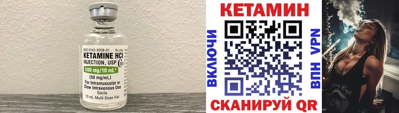 MEGA как войти  Петропавловск-Камчатский  Кетамин ketamine 