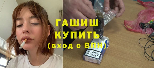 кристаллы Лихославль
