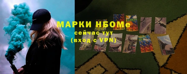 кристаллы Лихославль