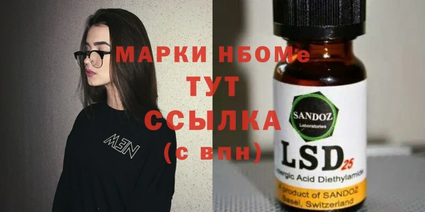 кристаллы Лиски