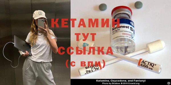 марихуана Липки