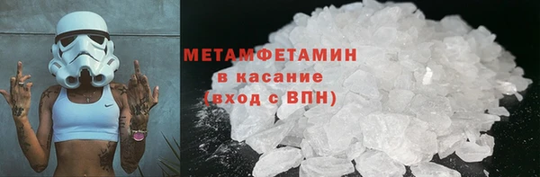 кристаллы Лиски