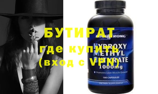 кристаллы Лиски