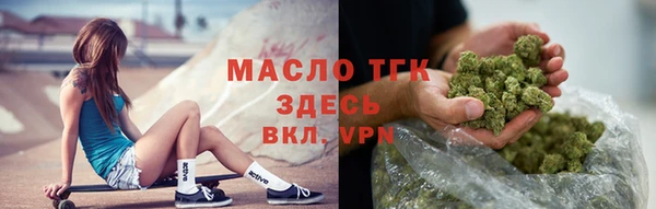 кристаллы Лиски