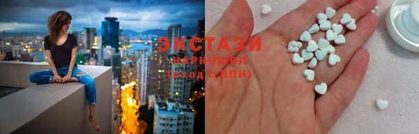 спиды Магадан