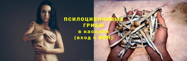 кристаллы Лиски