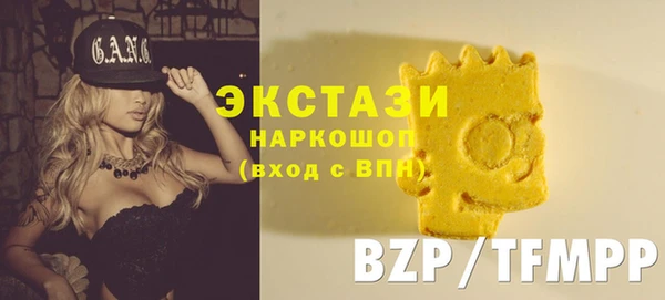 тгк Майский