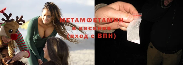 тгк Майский