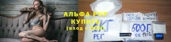 кристаллы Лиски