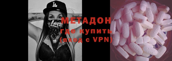 кристаллы Лихославль