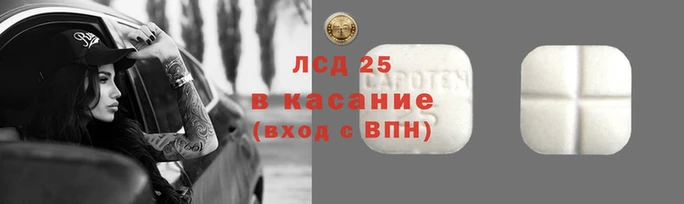 марихуана Липки