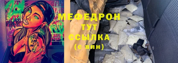 кристаллы Лихославль