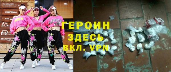 марихуана Липки