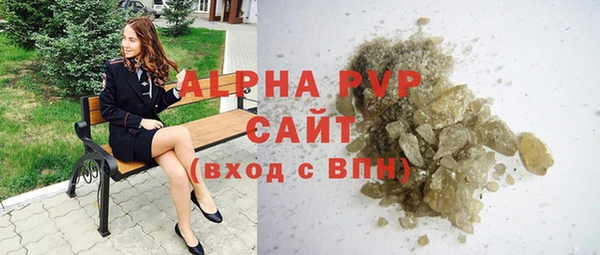 кристаллы Лиски