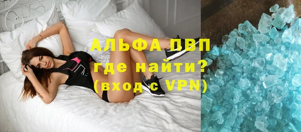 apvp Магас