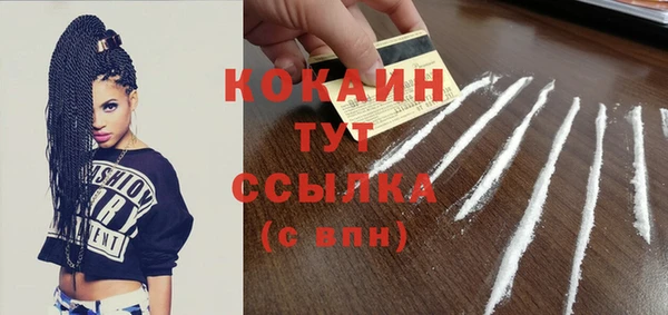 кристаллы Лихославль