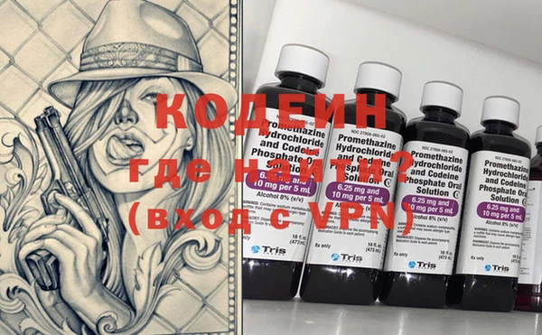 кристаллы Лихославль