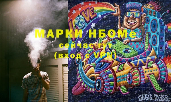 кристаллы Лиски