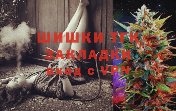 марихуана Липки