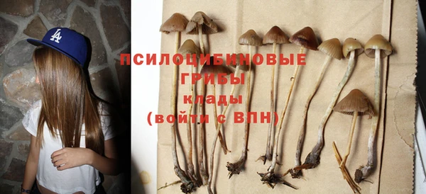 марихуана Липки
