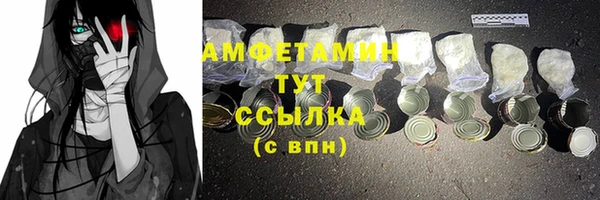 кристаллы Лиски