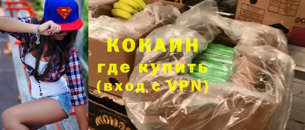 спиды Магадан