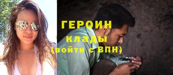 марихуана Липки