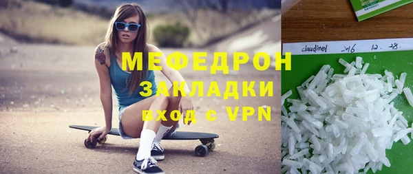 кристаллы Лихославль