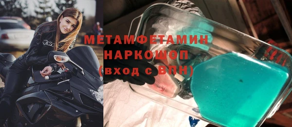 кристаллы Лихославль