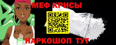 MESCALINE Аргун