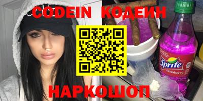 COCAINE Апшеронск