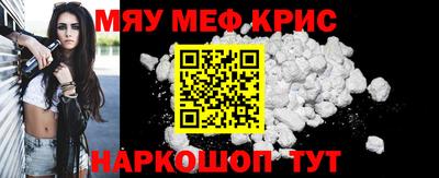 амфетамин Беслан