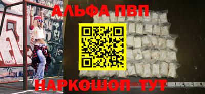 mdpv Берёзовский