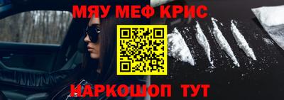 COCAINE Апшеронск